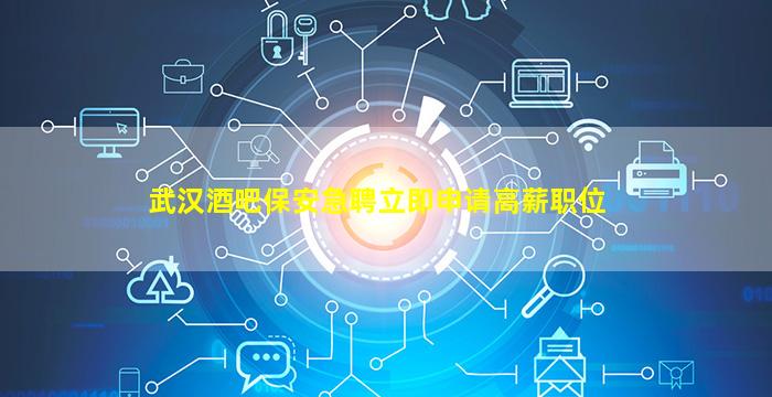 崇左夜总会招聘